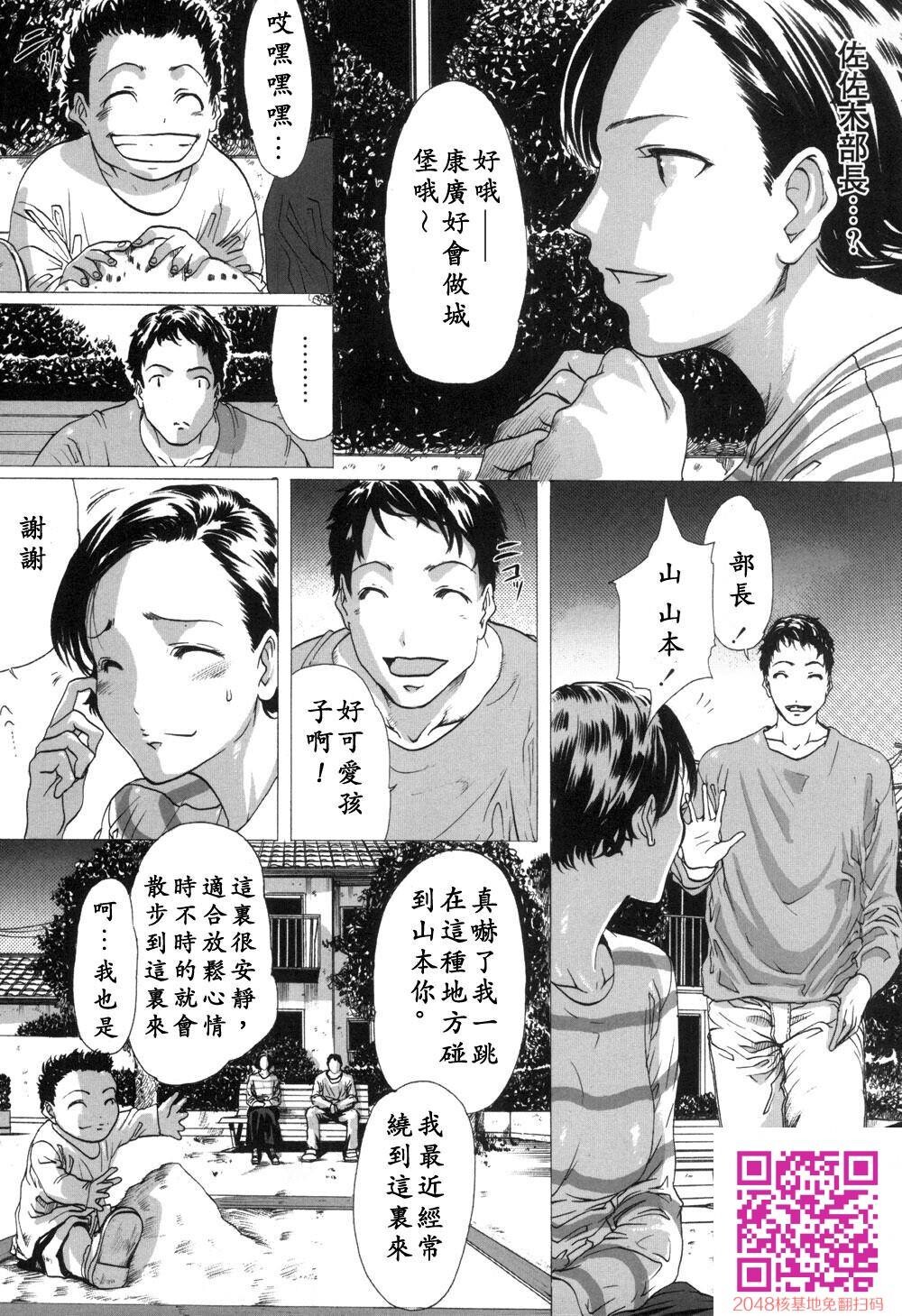 [中文][成年コミック][LINDA]未亡人の作り方[神猫在綫]2[30p]第1页 作者:Publisher 帖子ID:144470 TAG:动漫图片,卡通漫畫,2048核基地