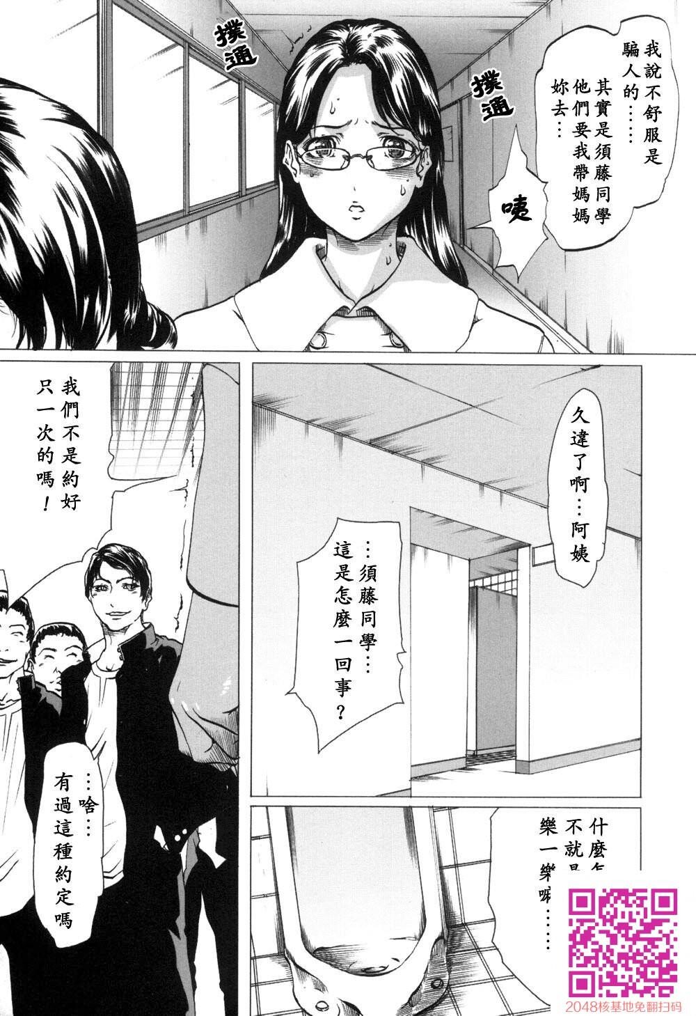 [中文][成年コミック][LINDA]未亡人の作り方[神猫在綫]1[30p]第0页 作者:Publisher 帖子ID:144468 TAG:动漫图片,卡通漫畫,2048核基地