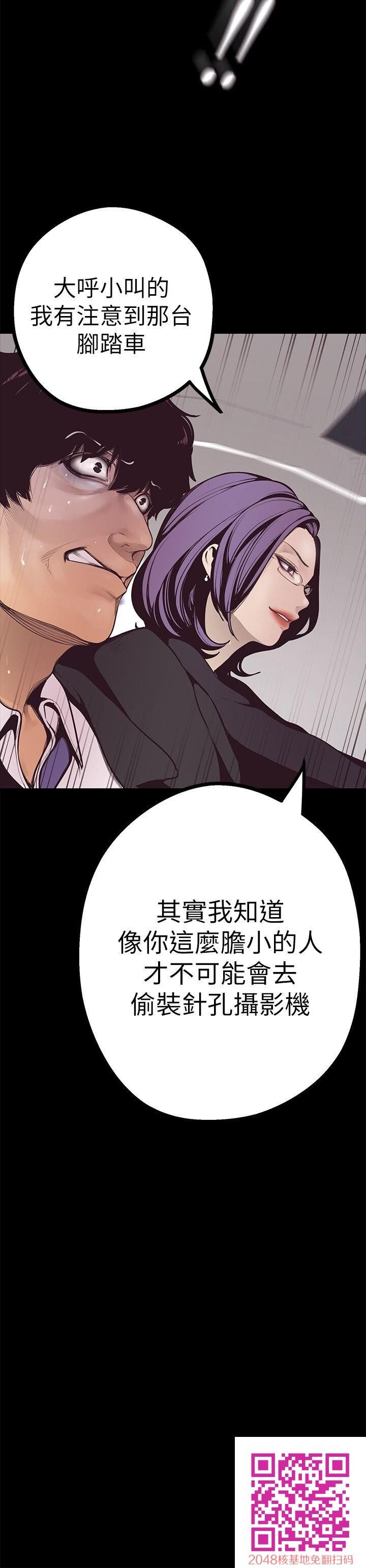 [中文][韩漫]美丽新世界:第4话[73p]第1页 作者:Publisher 帖子ID:144624 TAG:动漫图片,卡通漫畫,2048核基地