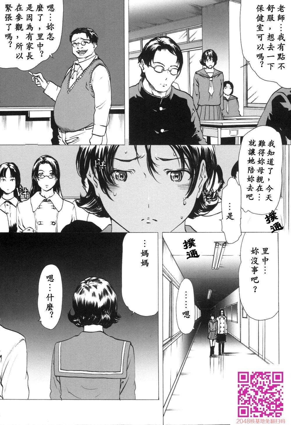 [中文][成年コミック][LINDA]未亡人の作り方[神猫在綫]1[30p]第0页 作者:Publisher 帖子ID:144468 TAG:动漫图片,卡通漫畫,2048核基地