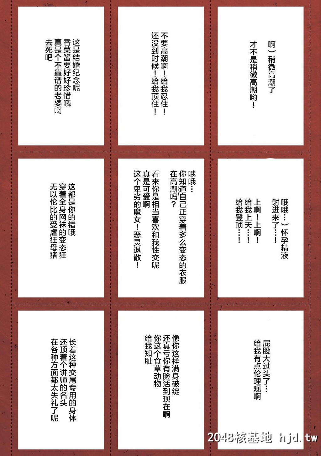 H漫中文整本-交尾録第0页 作者:Publisher 帖子ID:142291 TAG:动漫图片,卡通漫畫,2048核基地