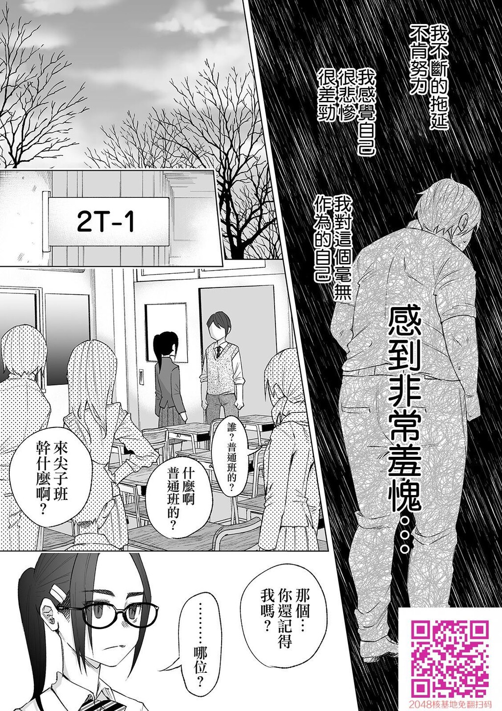 无気力俺が本気出して彼女作った结果、彼女は间男ちんぽでアクメ...[30p]第1页 作者:Publisher 帖子ID:140938 TAG:动漫图片,卡通漫畫,2048核基地