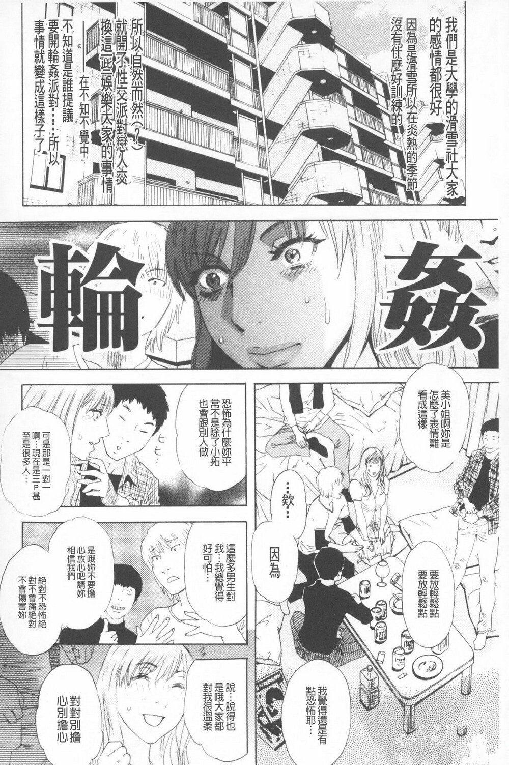 [中文]黑白短篇合集秽梦への供物2[18P]第0页 作者:Publisher 帖子ID:141825 TAG:动漫图片,卡通漫畫,2048核基地