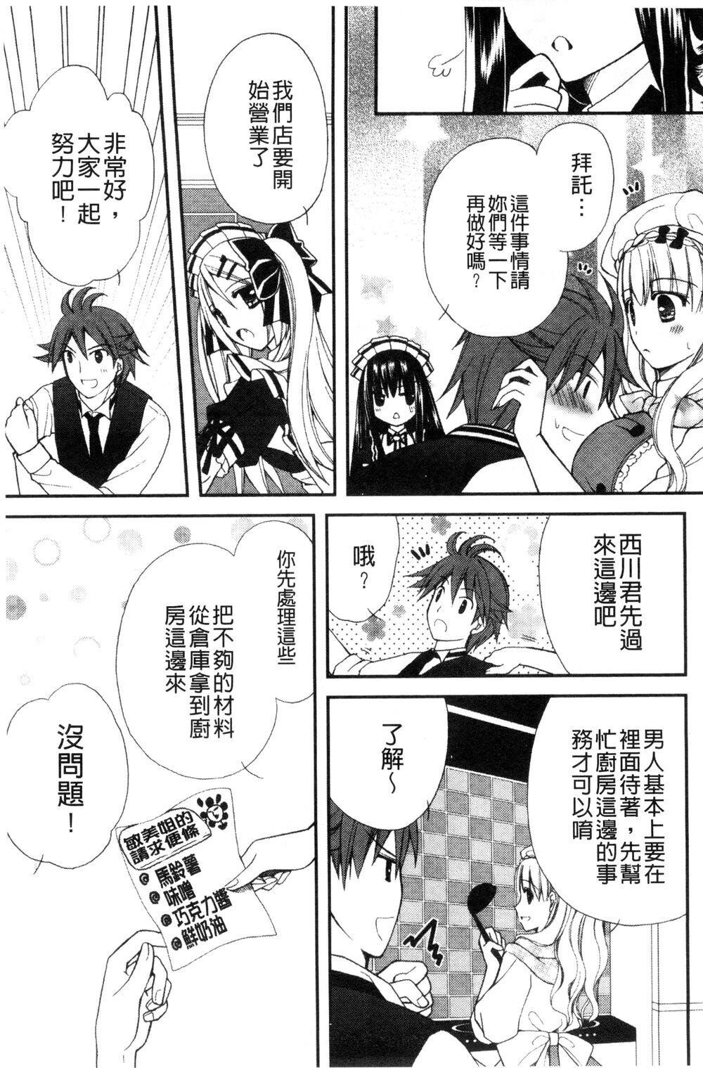 [中文][成年コミック][りんご水]発情幼な妻发情幼齿妻[中国翻訳]5[30P]第1页 作者:Publisher 帖子ID:140482 TAG:动漫图片,卡通漫畫,2048核基地