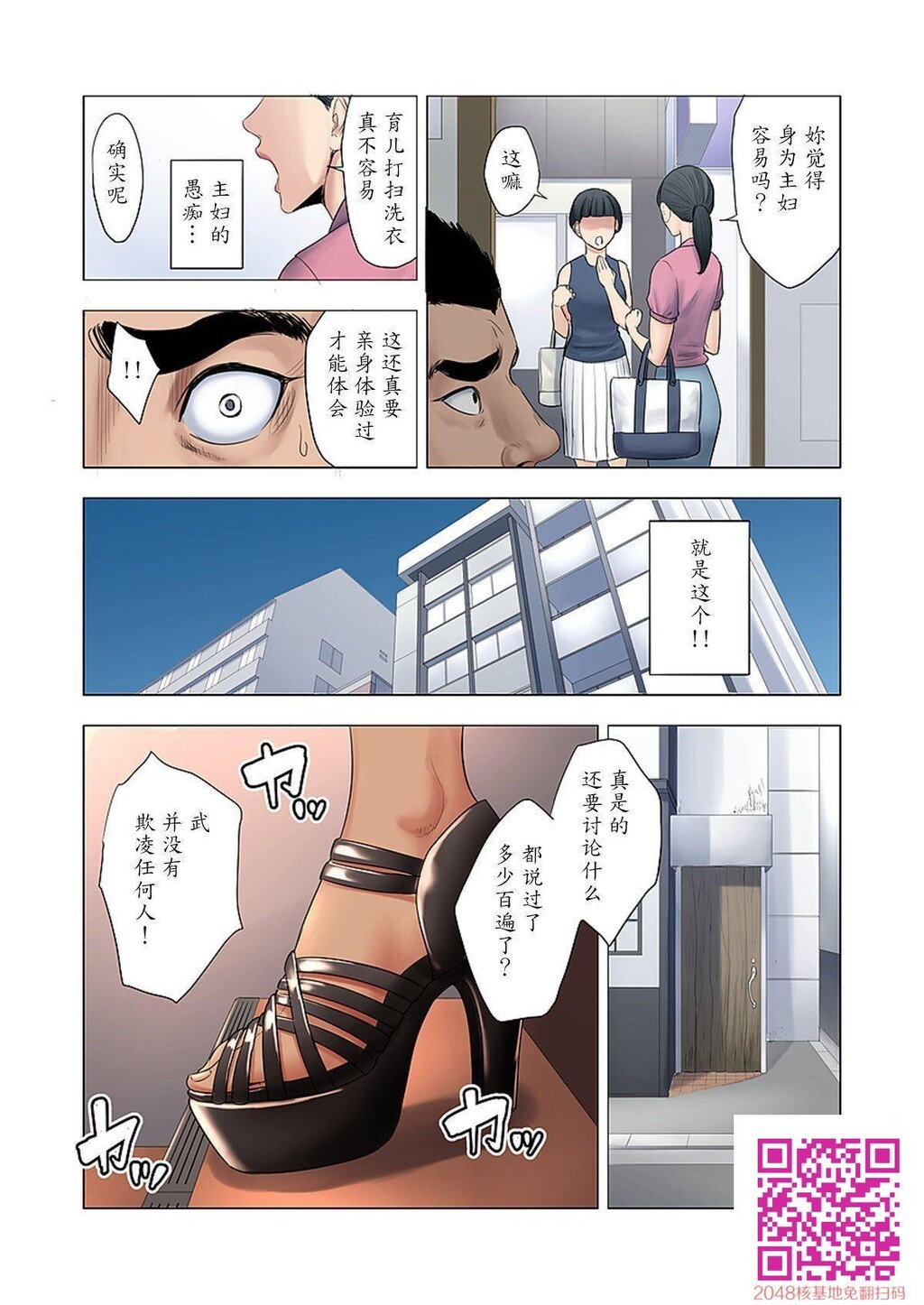 [多摩豪]イジメはママに制裁を!![48p]第1页 作者:Publisher 帖子ID:141524 TAG:动漫图片,卡通漫畫,2048核基地