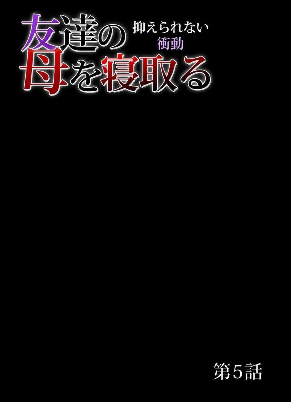 [中文][三顕人]友达の母を寝取る～抑えられない冲动[4～6セット]1[30P]第1页 作者:Publisher 帖子ID:140936 TAG:动漫图片,卡通漫畫,2048核基地