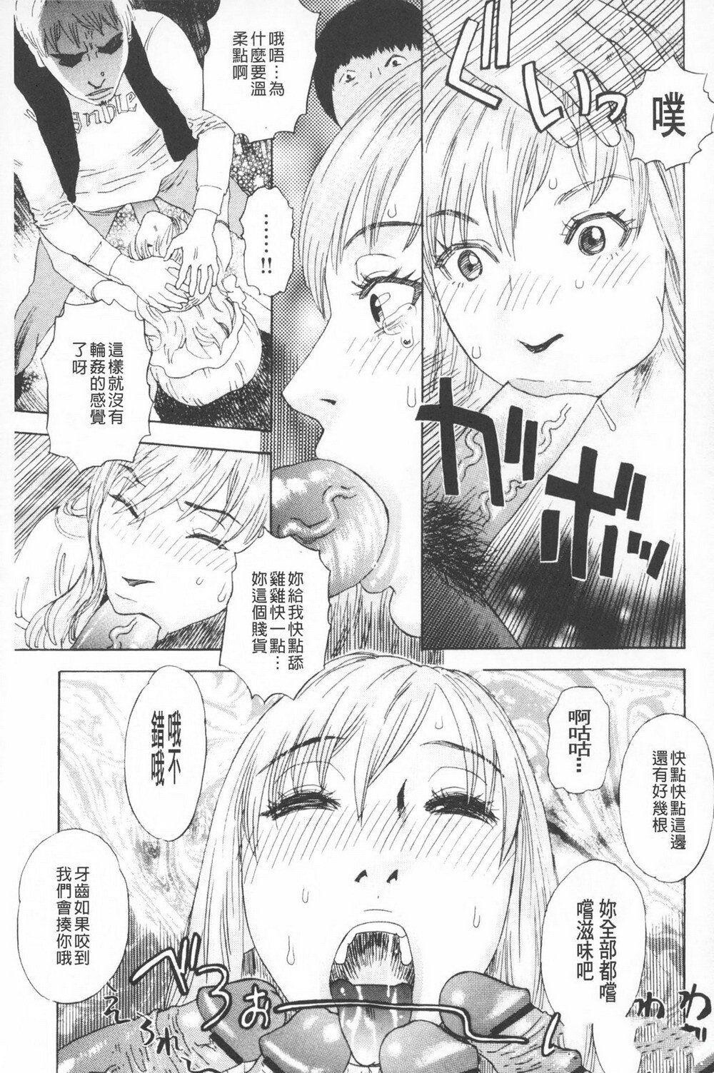 [中文]黑白短篇合集秽梦への供物2[18P]第1页 作者:Publisher 帖子ID:141825 TAG:动漫图片,卡通漫畫,2048核基地