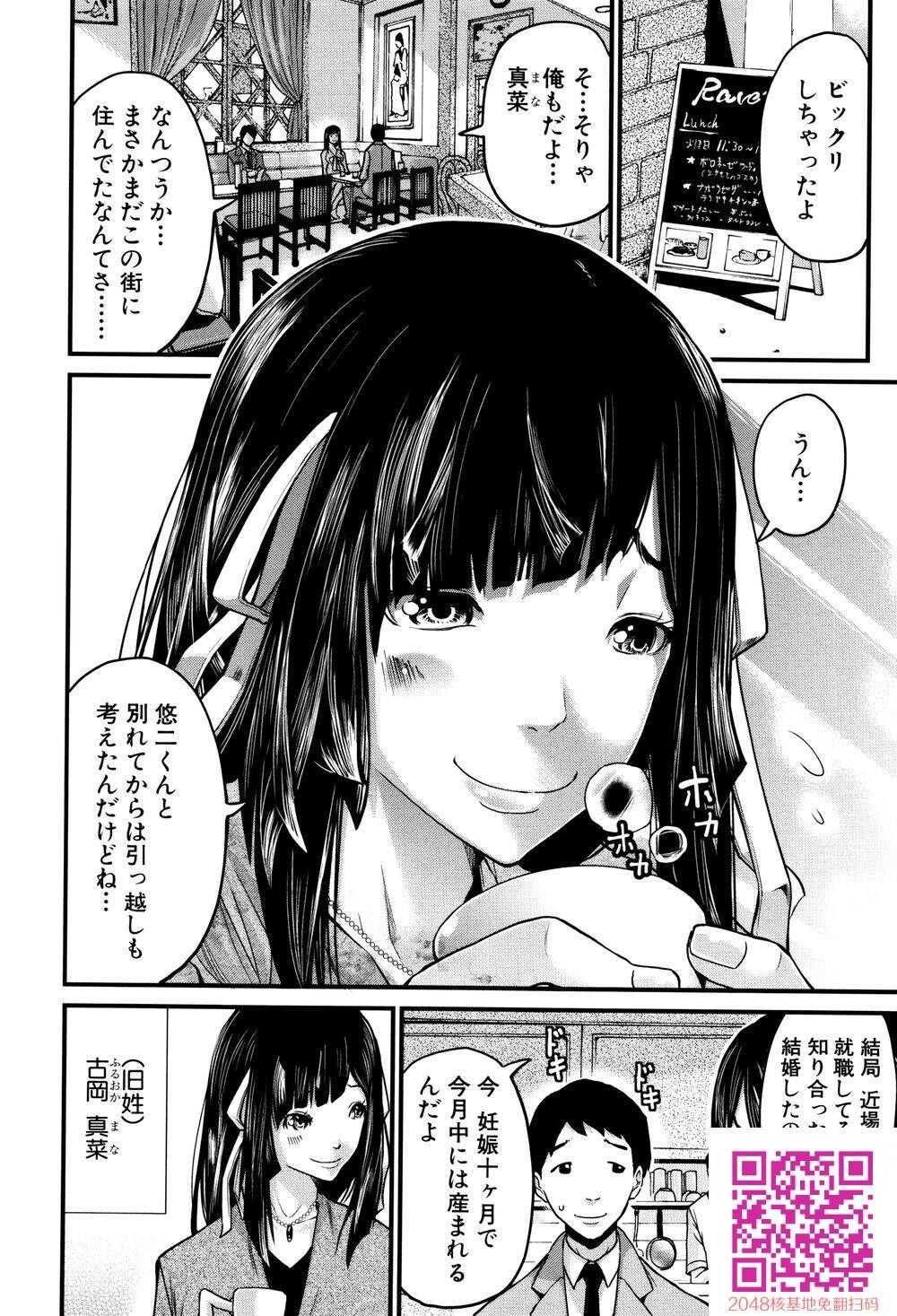 [日文][成年コミック][ミサキ闘]マタ妊ティ孕スメント4[20p]第1页 作者:Publisher 帖子ID:140182 TAG:动漫图片,卡通漫畫,2048核基地