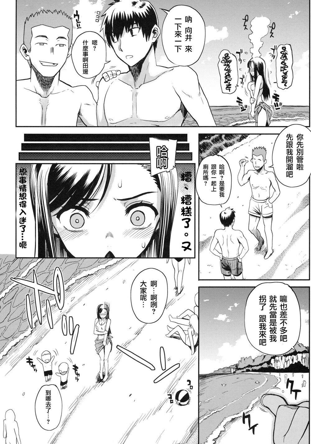 [中文][夏庵]夏X海=危险の方程式[流浪猫·里汉化][20P]第1页 作者:Publisher 帖子ID:138329 TAG:动漫图片,卡通漫畫,2048核基地