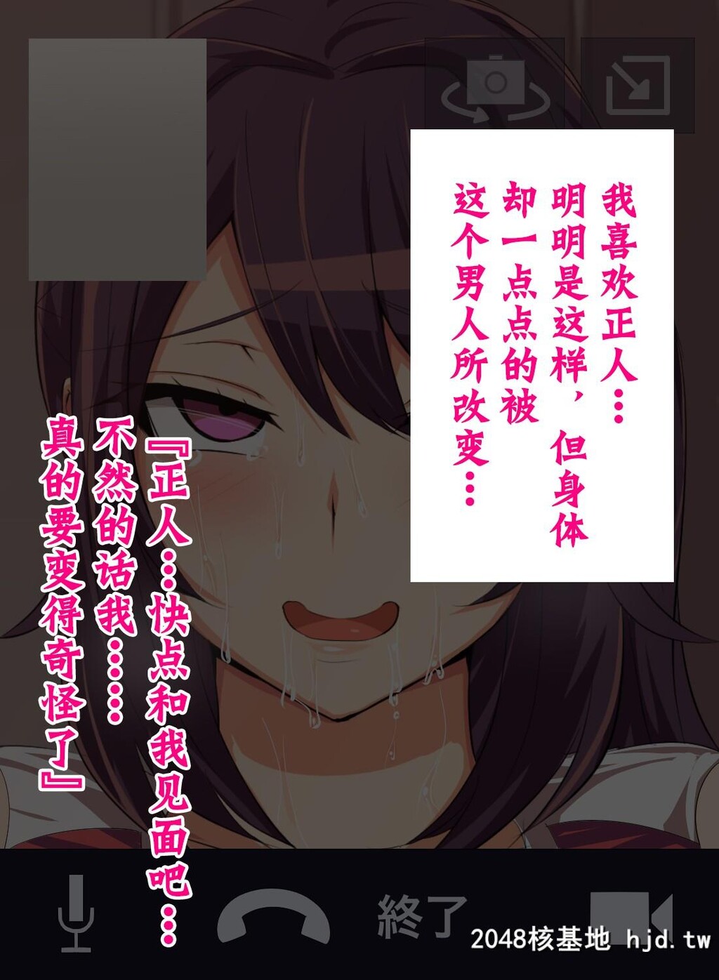 [へっだらいなー[さむらい]]都会の色に染まる彼女第0页 作者:Publisher 帖子ID:138945 TAG:动漫图片,卡通漫畫,2048核基地