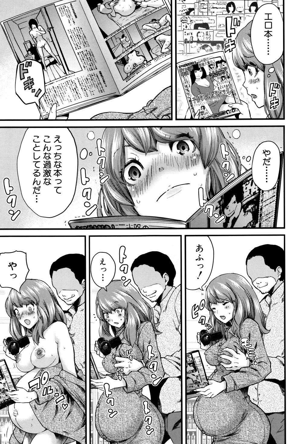 [中文][成年コミック][ミサキ闘]マタ妊ティ孕スメント2[20P]第1页 作者:Publisher 帖子ID:137799 TAG:动漫图片,卡通漫畫,2048核基地