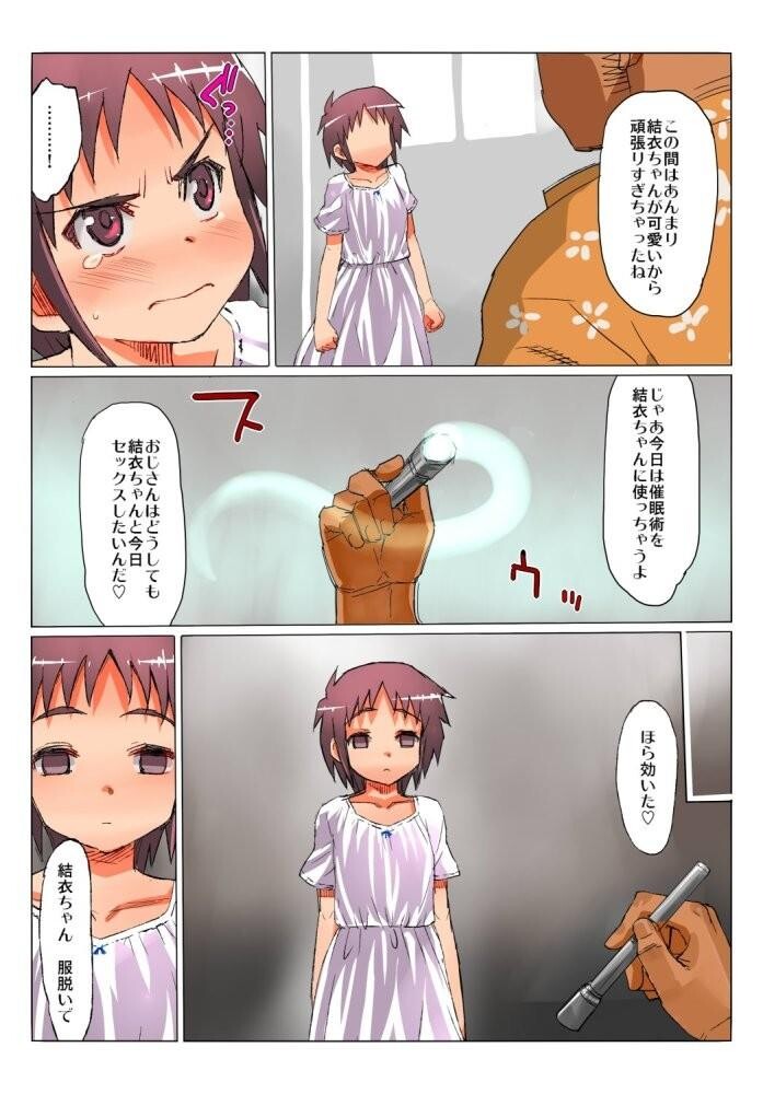 国家资格孕ませ师～こんな小っちゃい女の子に种付けしちゃうの![37P]第1页 作者:Publisher 帖子ID:136308 TAG:动漫图片,卡通漫畫,2048核基地