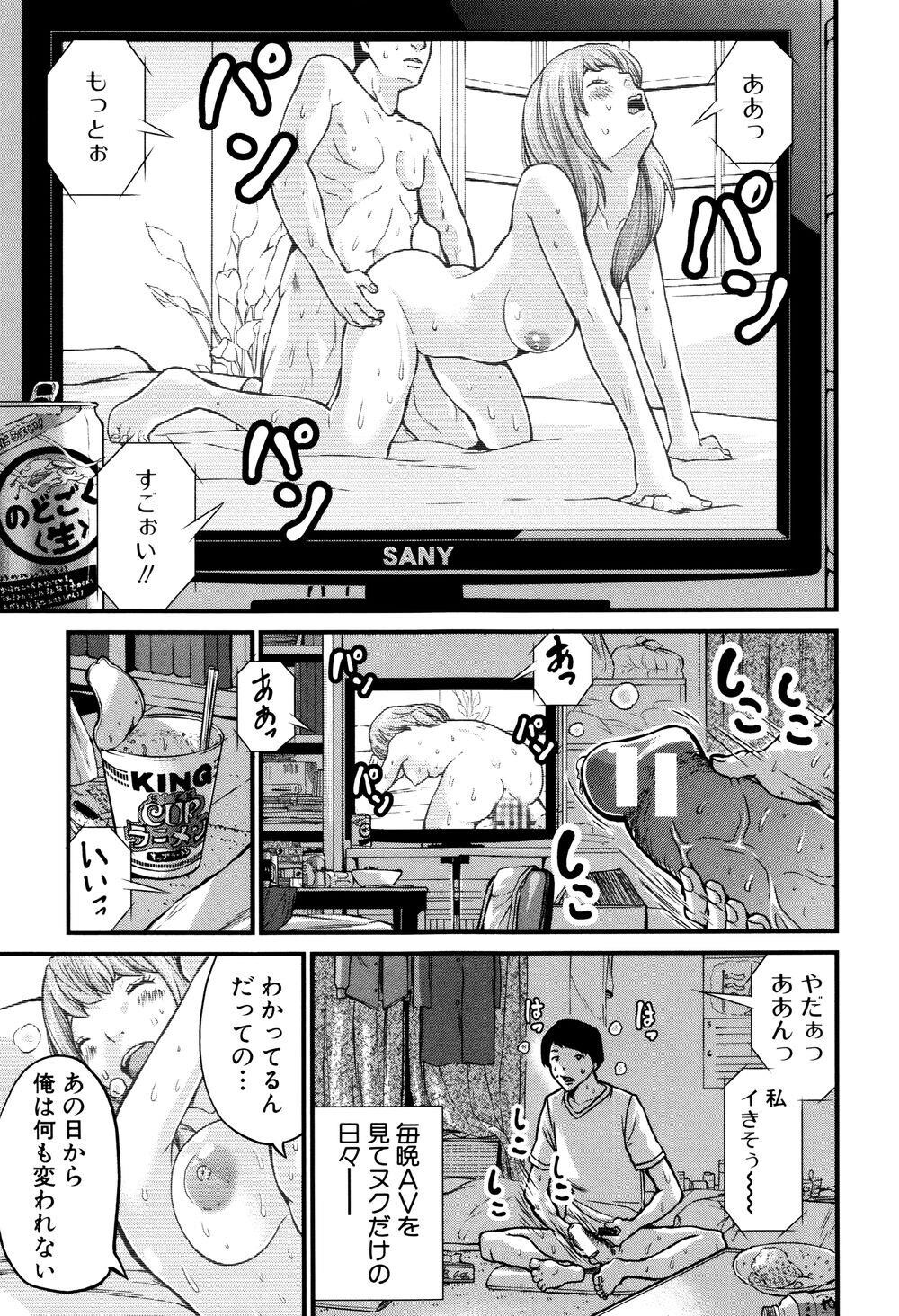 [日文][成年コミック][ミサキ闘]マタ妊ティ孕スメント4[20P]第1页 作者:Publisher 帖子ID:137800 TAG:动漫图片,卡通漫畫,2048核基地