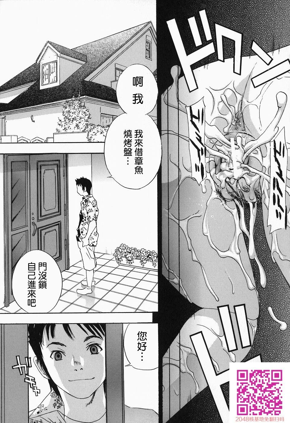 イクまで···ピストン![42p]第1页 作者:Publisher 帖子ID:136798 TAG:动漫图片,卡通漫畫,2048核基地