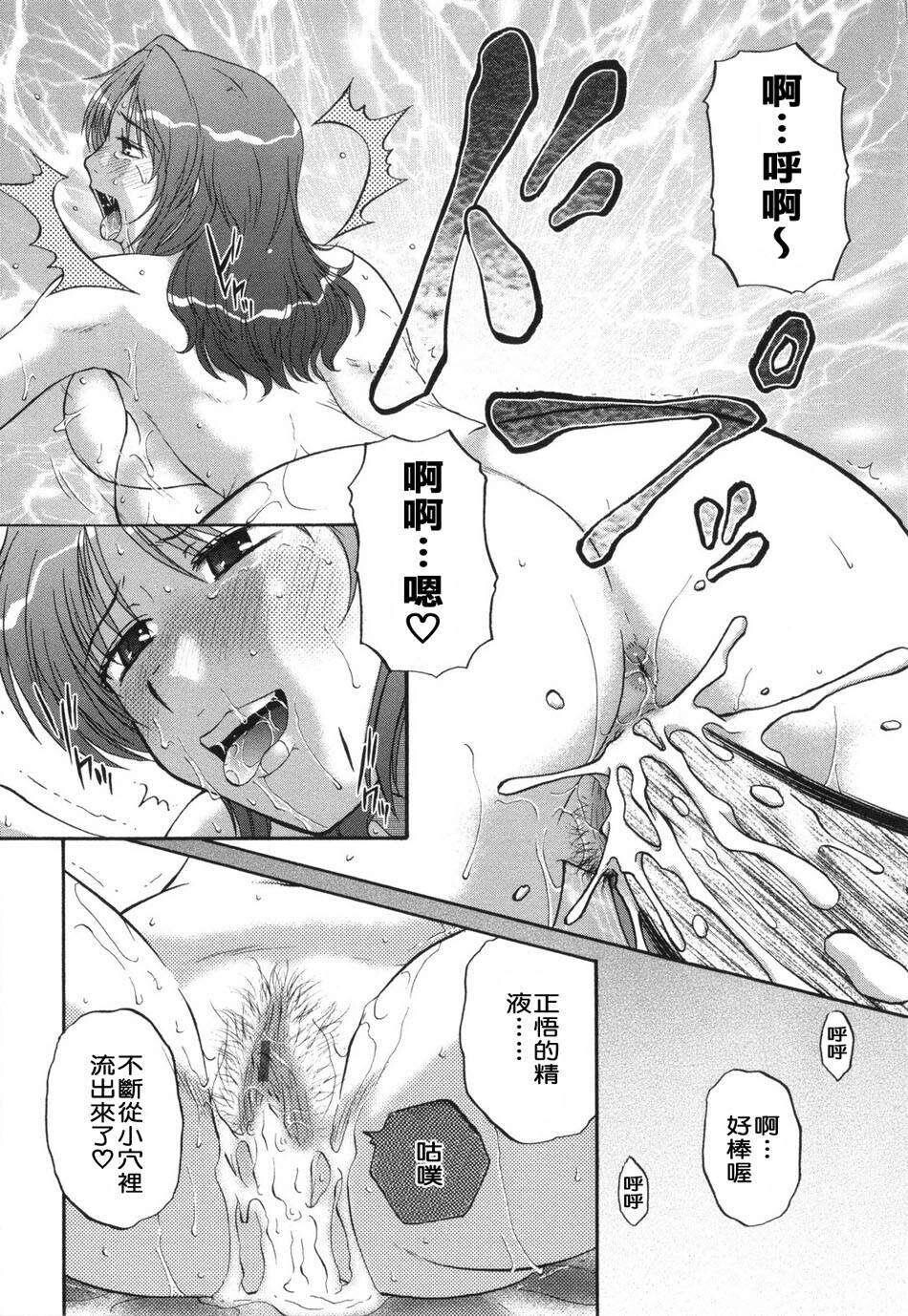 [中文][黑白]肉食人妻主义-1[43P]第1页 作者:Publisher 帖子ID:134837 TAG:动漫图片,卡通漫畫,2048核基地