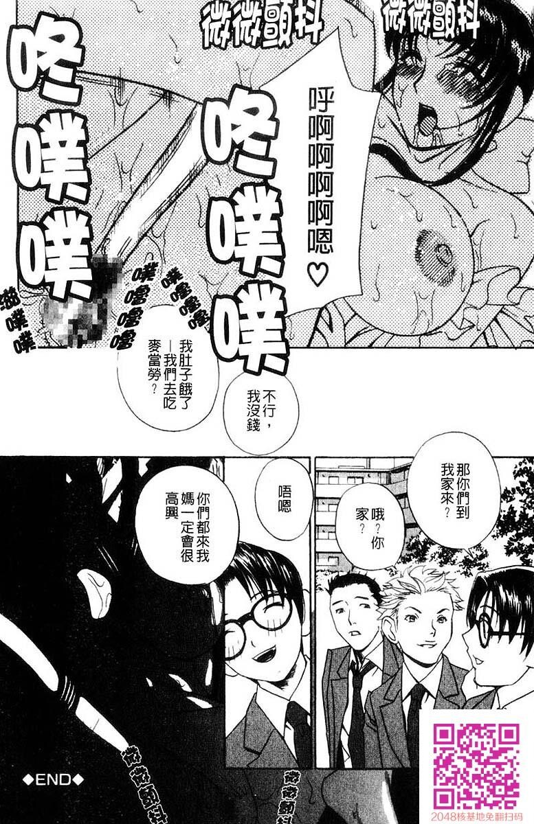 アニ嫁いじり[56p]第1页 作者:Publisher 帖子ID:134504 TAG:动漫图片,卡通漫畫,2048核基地