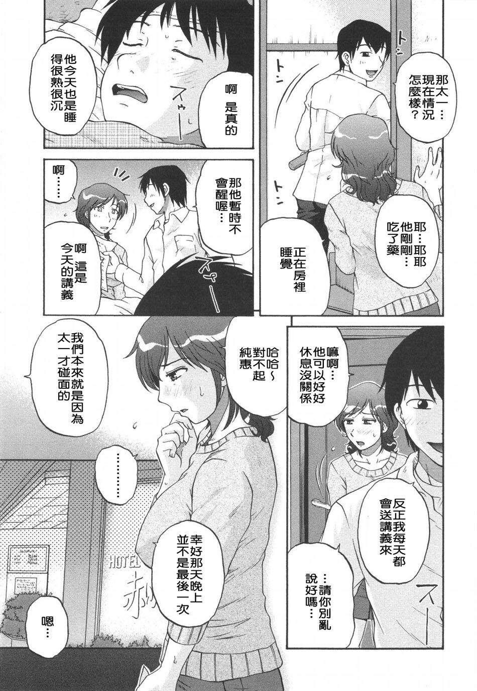 [中文][黑白]肉食人妻主义-4[44P]完第1页 作者:Publisher 帖子ID:134994 TAG:动漫图片,卡通漫畫,2048核基地