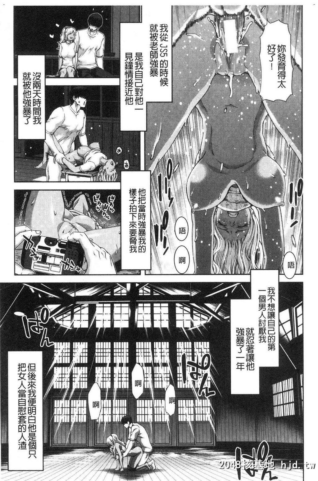 H漫中文整本-最讨厌的那家伙的认真活塞运动第1页 作者:Publisher 帖子ID:130742 TAG:动漫图片,卡通漫畫,2048核基地