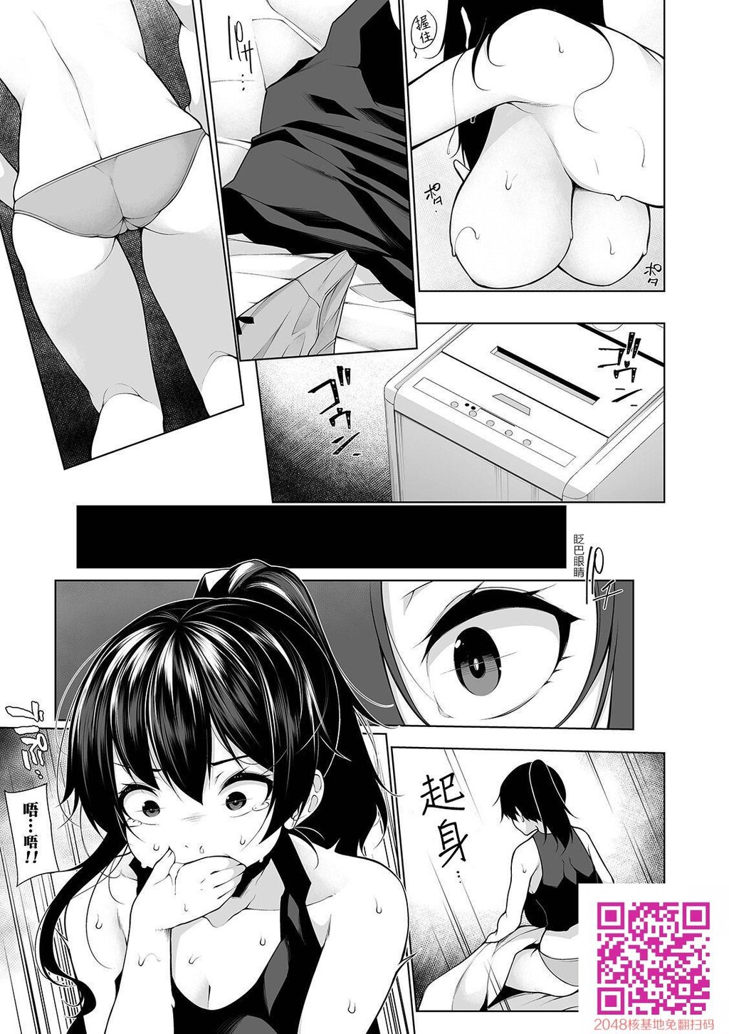 [逆又练物]ヒプノブリンク3[24p]第1页 作者:Publisher 帖子ID:132885 TAG:动漫图片,卡通漫畫,2048核基地