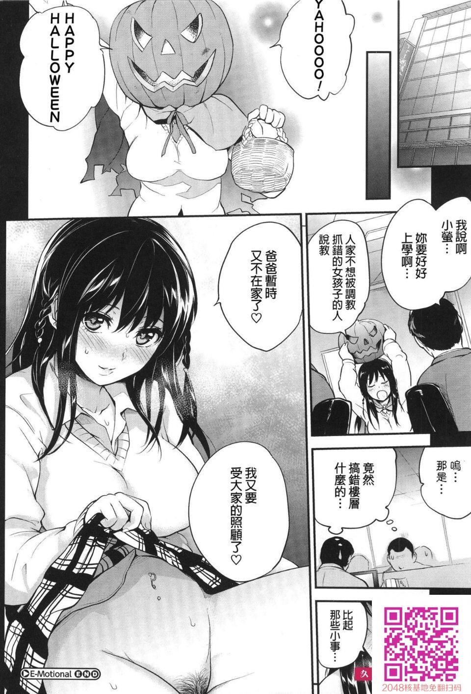 [モノリノ]PINKERTON[44p]第1页 作者:Publisher 帖子ID:133204 TAG:动漫图片,卡通漫畫,2048核基地