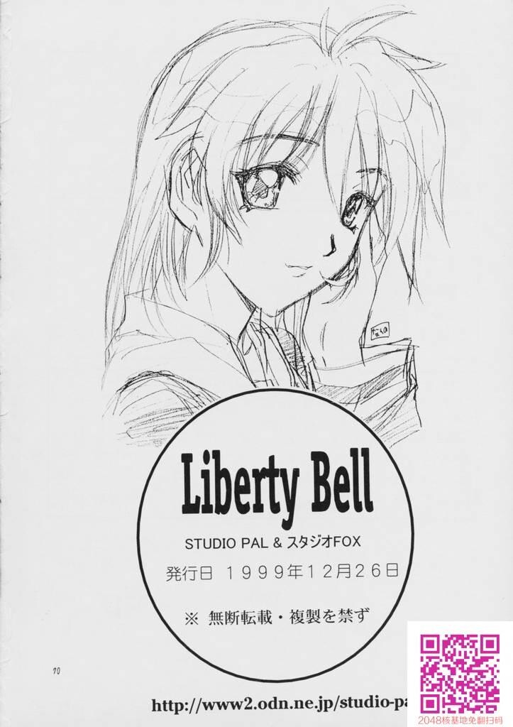 LibertyBell[69P]第1页 作者:Publisher 帖子ID:131408 TAG:动漫图片,卡通漫畫,2048核基地