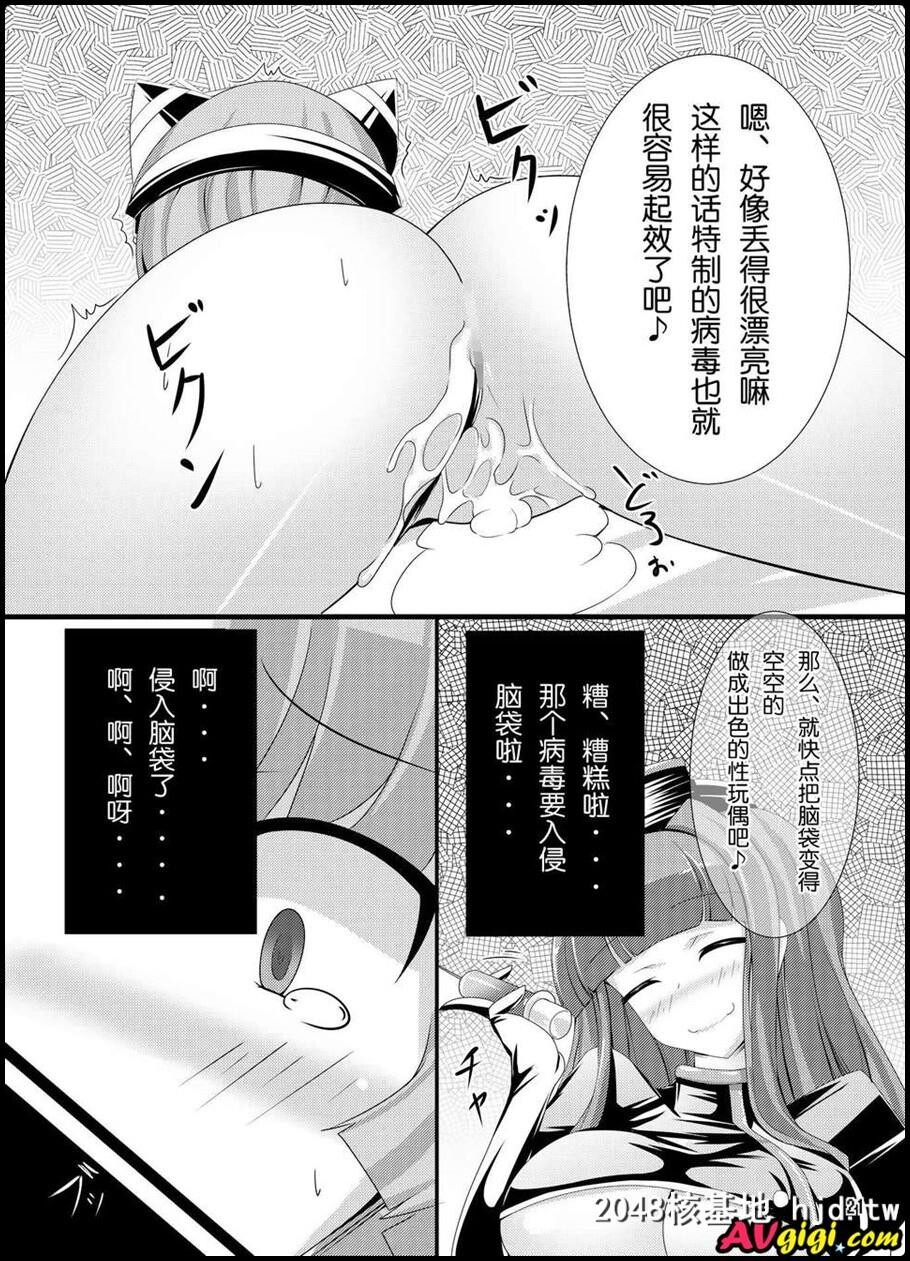 イヌガエロイホン[DL版]第1页 作者:Publisher 帖子ID:131076 TAG:动漫图片,卡通漫畫,2048核基地