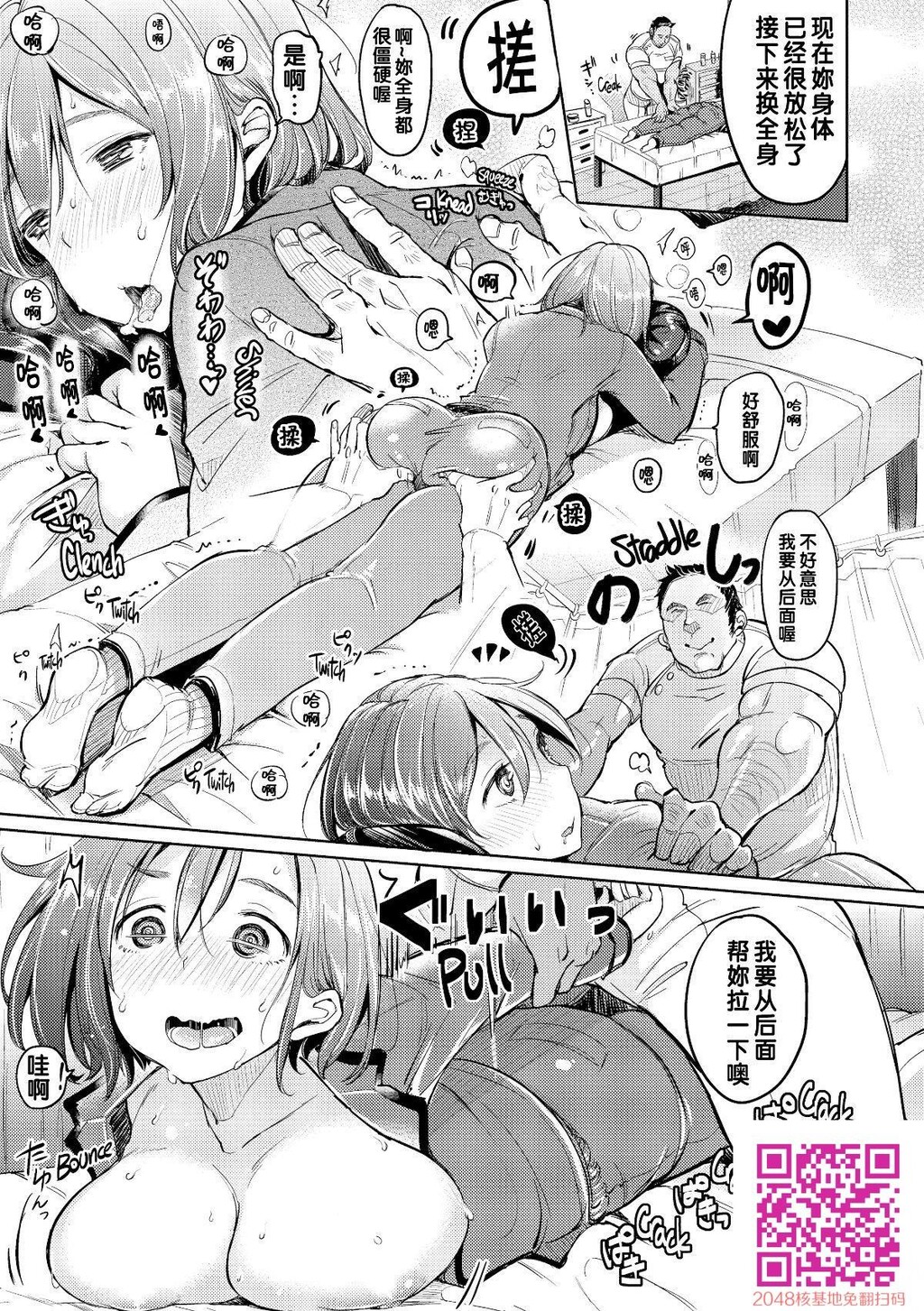 [もじゃりん]だらしなオッパイとあそぼー最终章[无修正][24p]第1页 作者:Publisher 帖子ID:131575 TAG:动漫图片,卡通漫畫,2048核基地