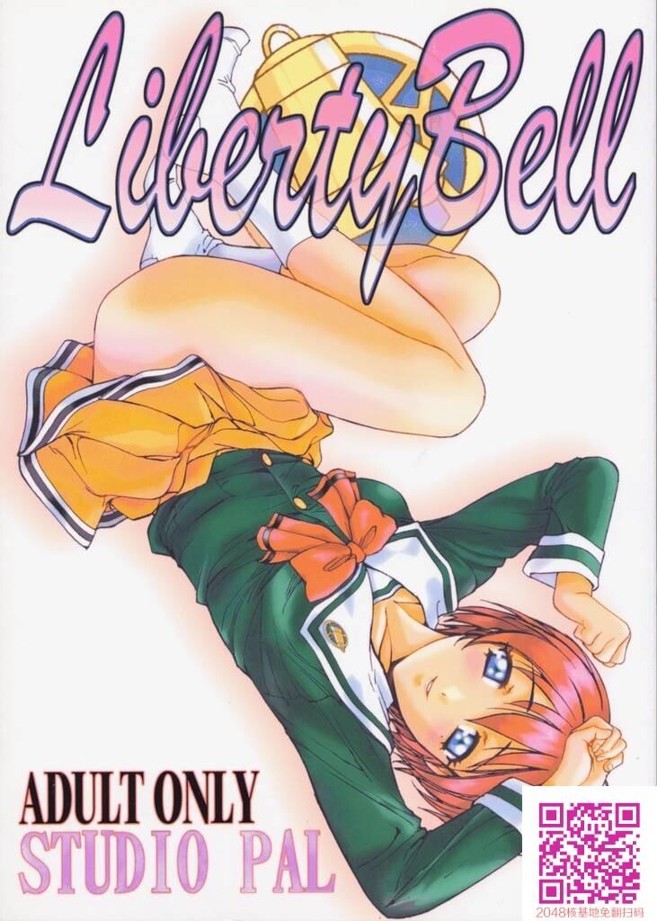 LibertyBell[69P]第1页 作者:Publisher 帖子ID:131408 TAG:动漫图片,卡通漫畫,2048核基地