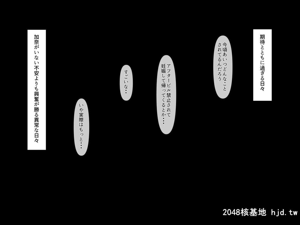 [イジイセ]夫にお灸をすえようとした强気妻がやばい男に目第1页 作者:Publisher 帖子ID:132557 TAG:动漫图片,卡通漫畫,2048核基地