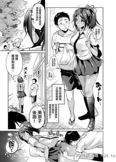 [ほほいほい[ひなづか凉]]好きな人に可爱いって言われるとワタシとろとろになっちゃ...第1页 作者:Publisher 帖子ID:126444 TAG:动漫图片,卡通漫畫,2048核基地