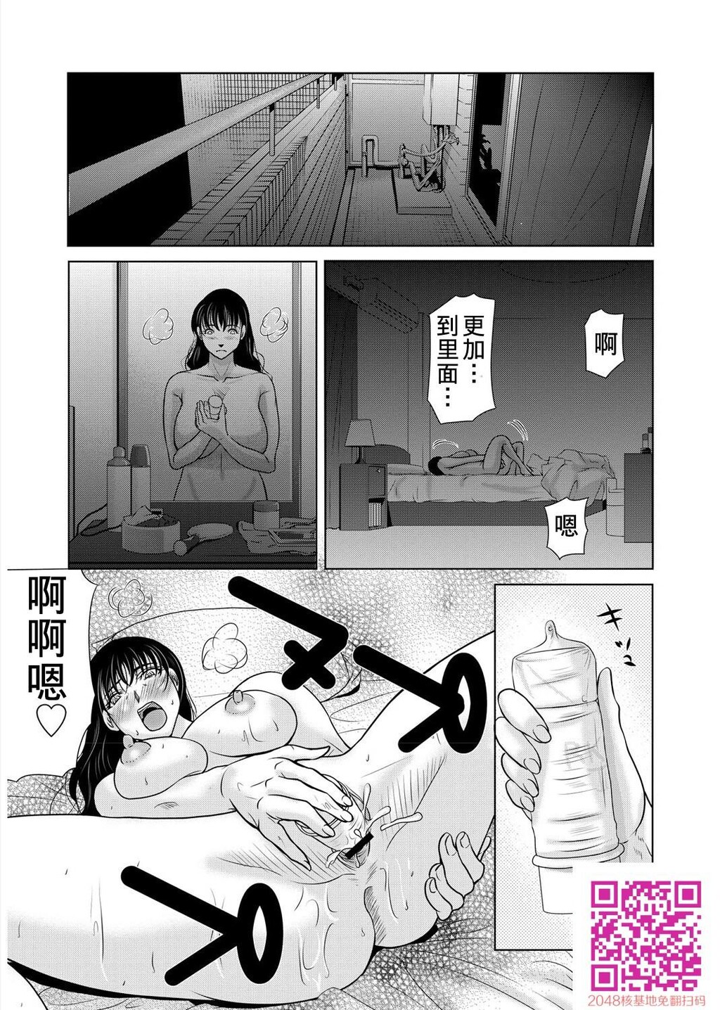 [黑白][汉化]母が白衣を脱ぐとき~当母亲脱下白大褂时16-18话[26P]第1页 作者:Publisher 帖子ID:125781 TAG:动漫图片,卡通漫畫,2048核基地