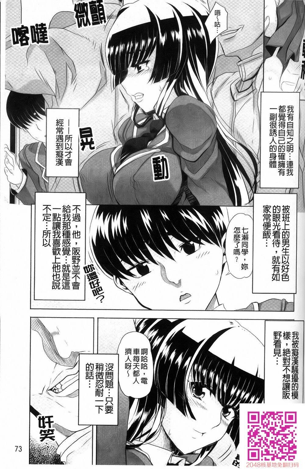 [夏庵]デレのちトラレ[中国翻訳]2[24p]第1页 作者:Publisher 帖子ID:125787 TAG:动漫图片,卡通漫畫,2048核基地