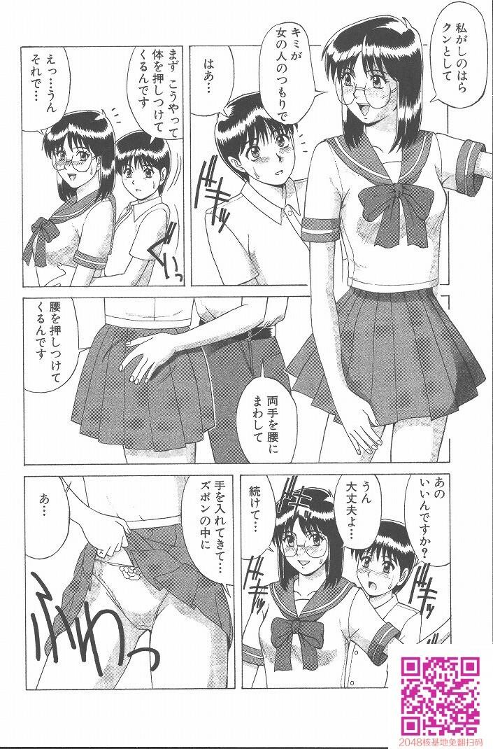 ひの丸クンの変っ！[209P]第1页 作者:Publisher 帖子ID:123337 TAG:动漫图片,卡通漫畫,2048核基地