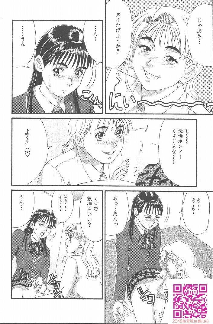 ひの丸クンの変っ！[209P]第1页 作者:Publisher 帖子ID:123337 TAG:动漫图片,卡通漫畫,2048核基地