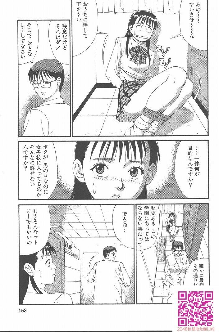 ひの丸クンの変っ！[209P]第1页 作者:Publisher 帖子ID:123337 TAG:动漫图片,卡通漫畫,2048核基地