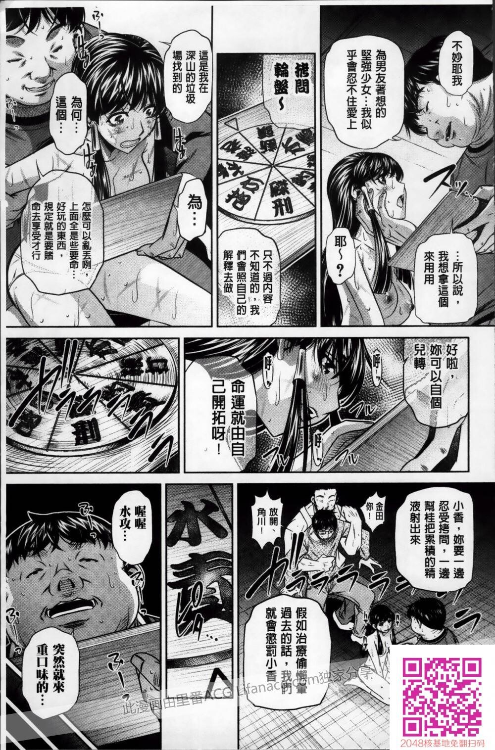 道具play惩罚游戏：姦罚癡态[35p]第1页 作者:Publisher 帖子ID:121701 TAG:动漫图片,卡通漫畫,2048核基地