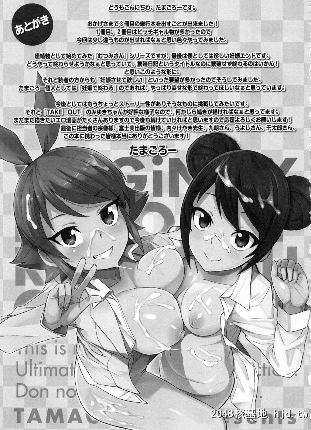 H漫中文整本-童贞男子更生委员会第1页 作者:Publisher 帖子ID:117930 TAG:动漫图片,卡通漫畫,2048核基地