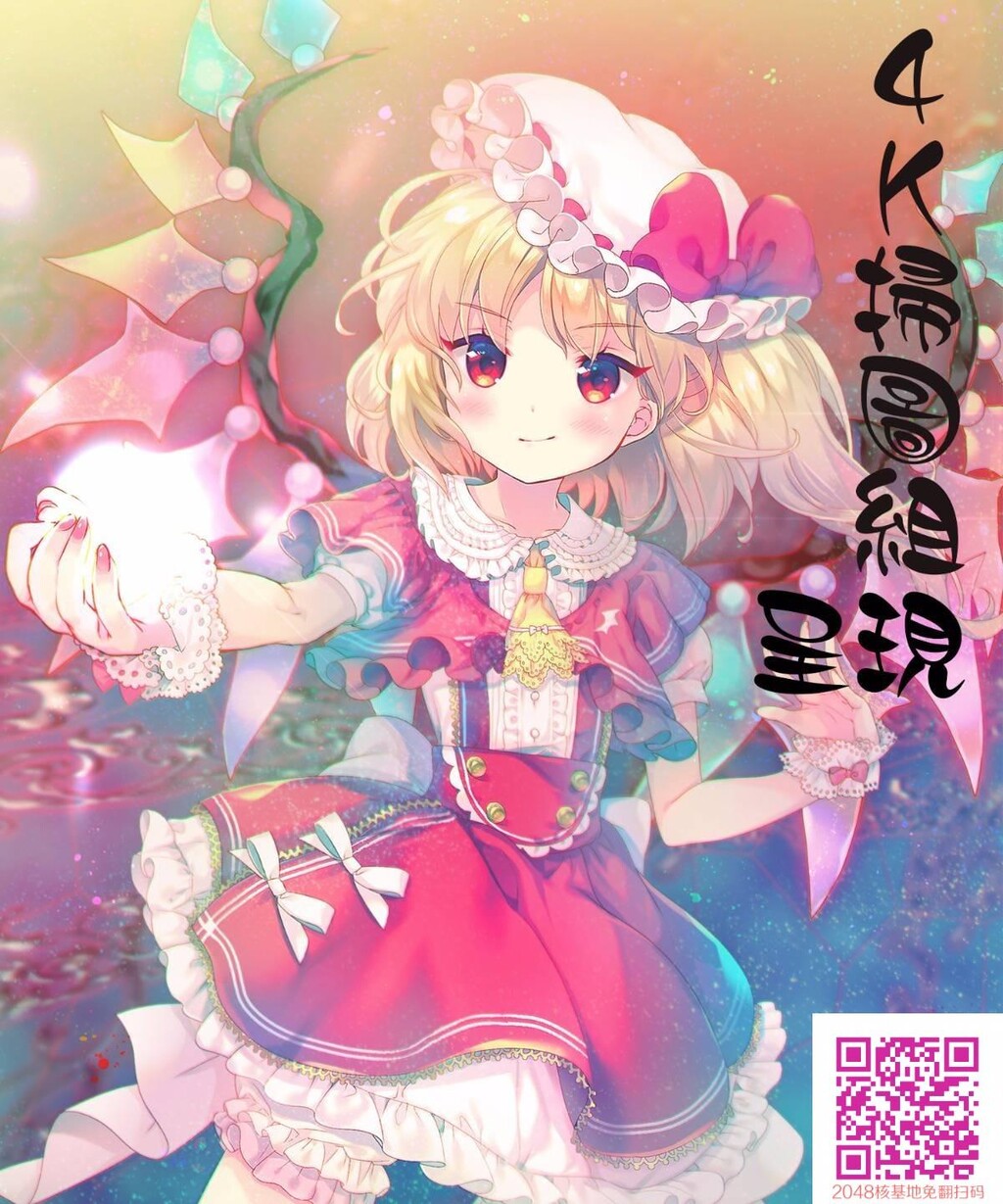 [英丸]淩辱!!熟れ乳パラダイス[42p]第1页 作者:Publisher 帖子ID:118265 TAG:动漫图片,卡通漫畫,2048核基地