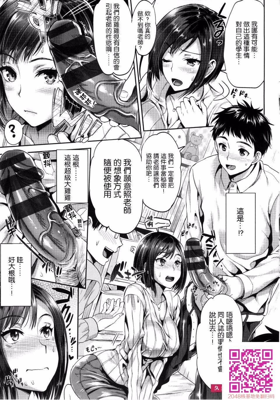 [小岛纱]性交祭[39p]第1页 作者:Publisher 帖子ID:117272 TAG:动漫图片,卡通漫畫,2048核基地