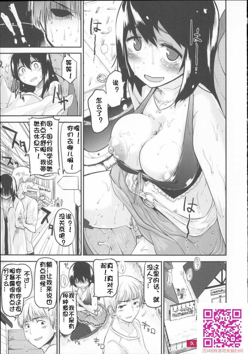 [もず]ベビーフェイス_ぐらまぁ[49p]第1页 作者:Publisher 帖子ID:116940 TAG:动漫图片,卡通漫畫,2048核基地