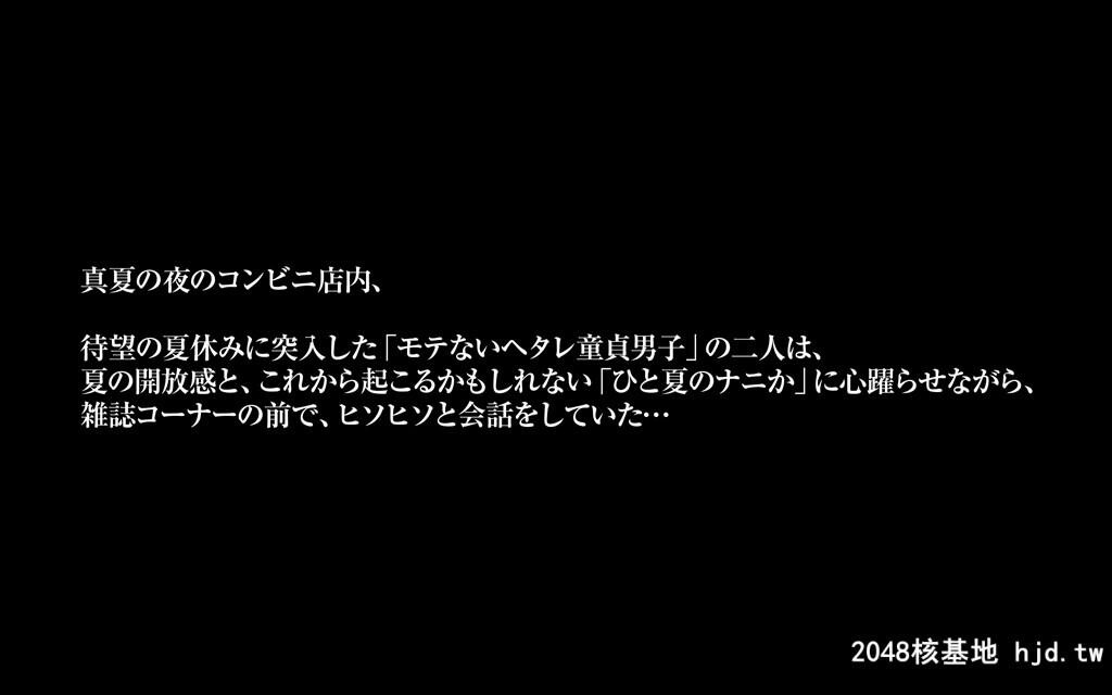 [イシダヤ]悪母SP～真夏のお母さんたちはナンパにメロメロ…第1页 作者:Publisher 帖子ID:116606 TAG:动漫图片,卡通漫畫,2048核基地