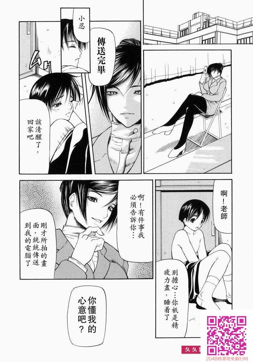 [四岛由纪夫]煽情[45P]第1页 作者:Publisher 帖子ID:113655 TAG:动漫图片,卡通漫畫,2048核基地