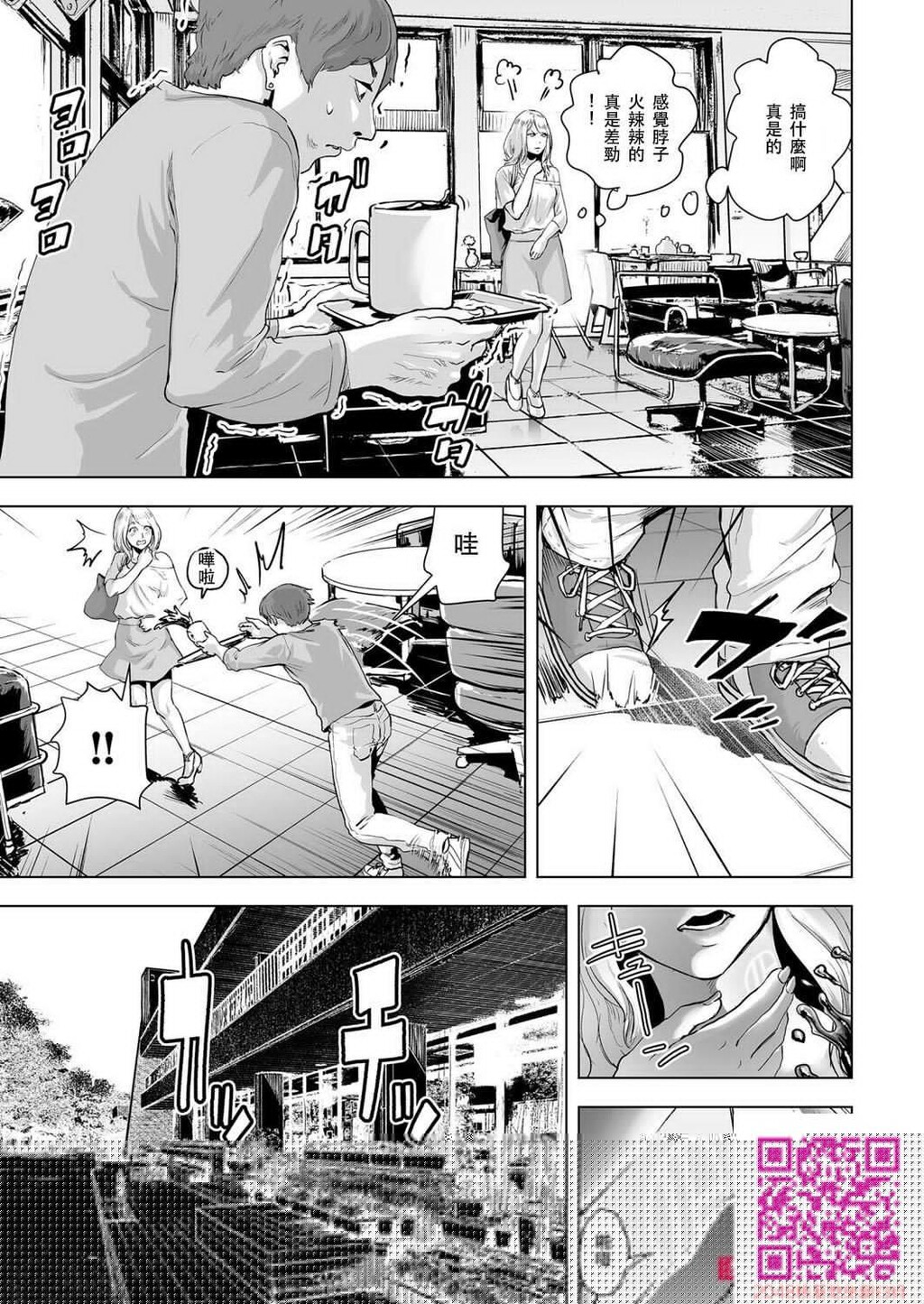 [ゲズンタイト]タイムストリッパー丽花前编[24P]第1页 作者:Publisher 帖子ID:113980 TAG:动漫图片,卡通漫畫,2048核基地