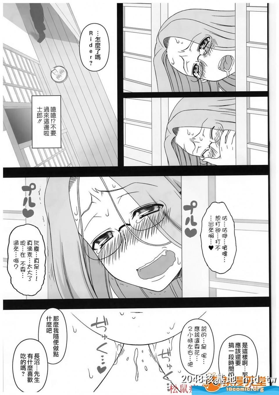 [我チ○コ书房[孤蛮屋こばん]]寝取ラレタ姫骑兵[全]第1页 作者:Publisher 帖子ID:114805 TAG:动漫图片,卡通漫畫,2048核基地