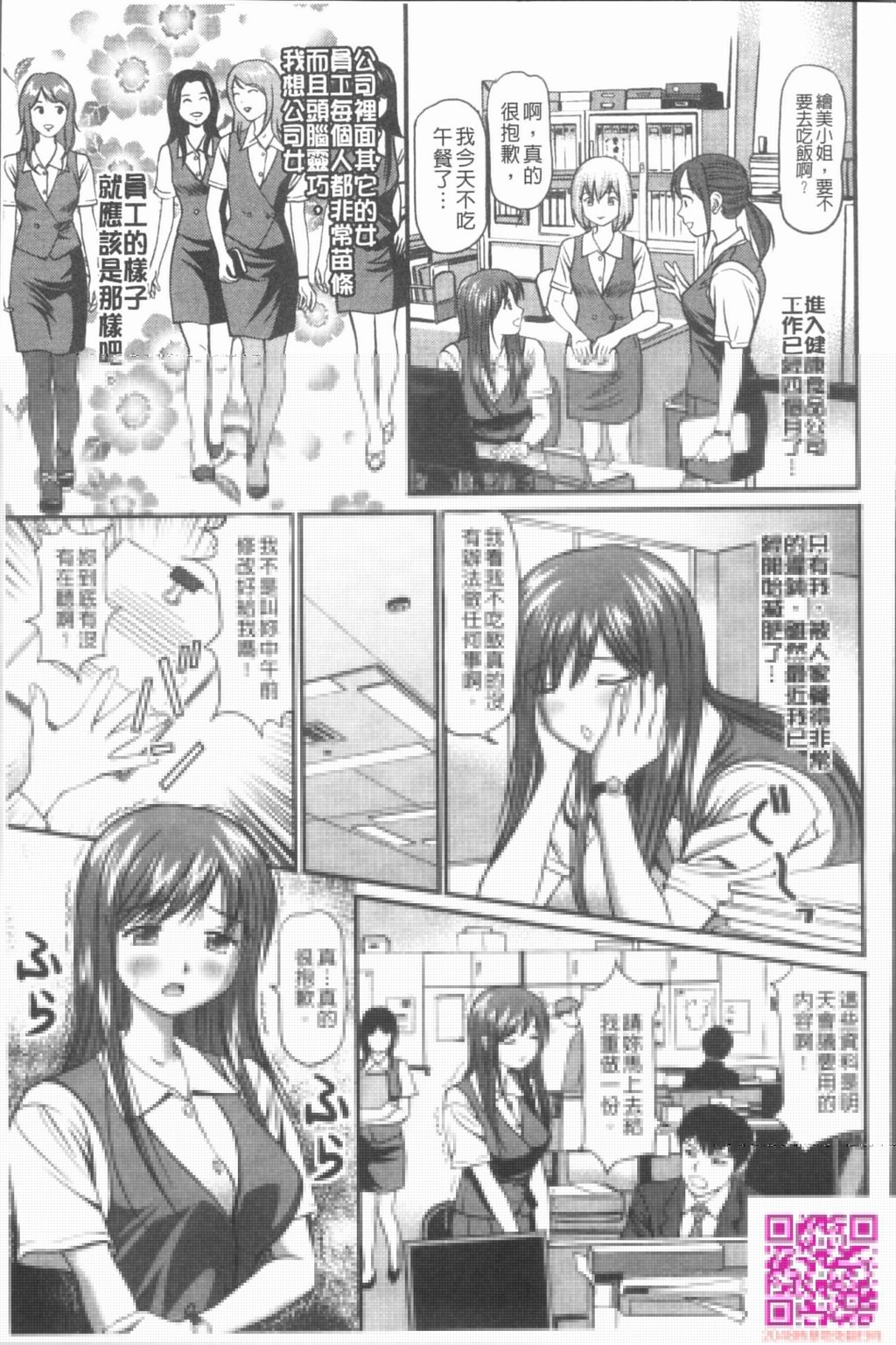 [杏咲モラル]中出し爱蜜娘[43P]第1页 作者:Publisher 帖子ID:113813 TAG:动漫图片,卡通漫畫,2048核基地