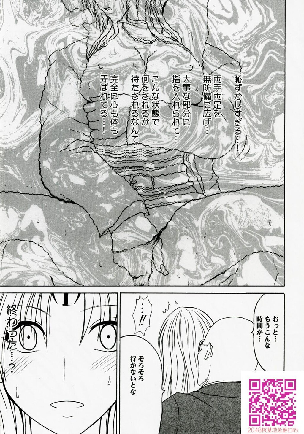 强く気高い女２[60P]第1页 作者:Publisher 帖子ID:111371 TAG:动漫图片,卡通漫畫,2048核基地