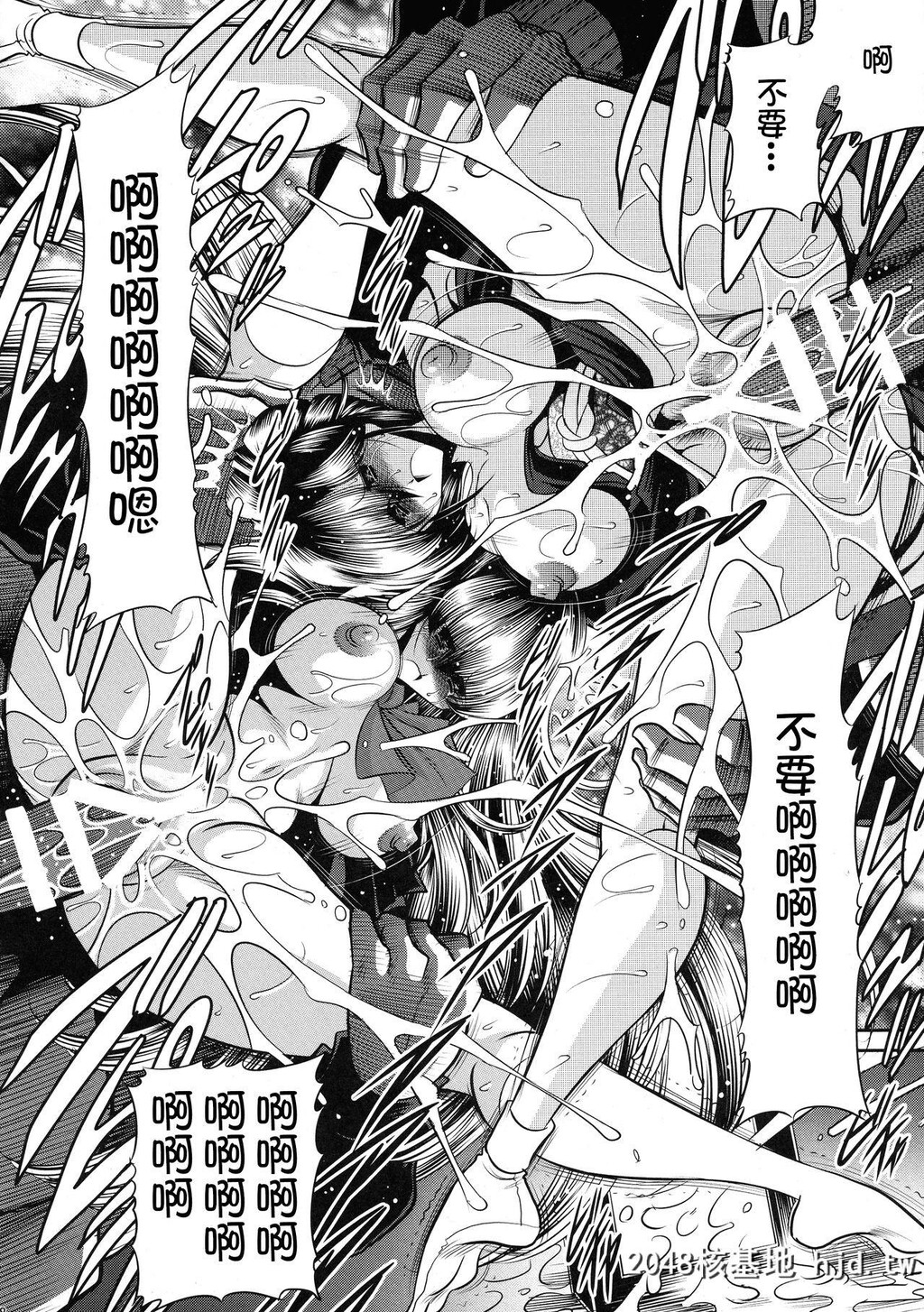 [サークル太平天国[堀川悟郎]]贽の栖家上巻第0页 作者:Publisher 帖子ID:111376 TAG:动漫图片,卡通漫畫,2048核基地