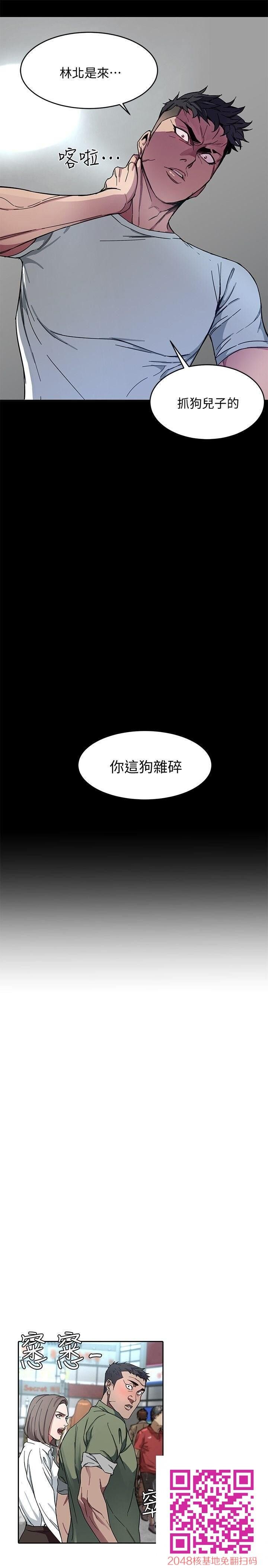 [全彩][韩漫]致命游戏[第2话][41P]第1页 作者:Publisher 帖子ID:112508 TAG:动漫图片,卡通漫畫,2048核基地