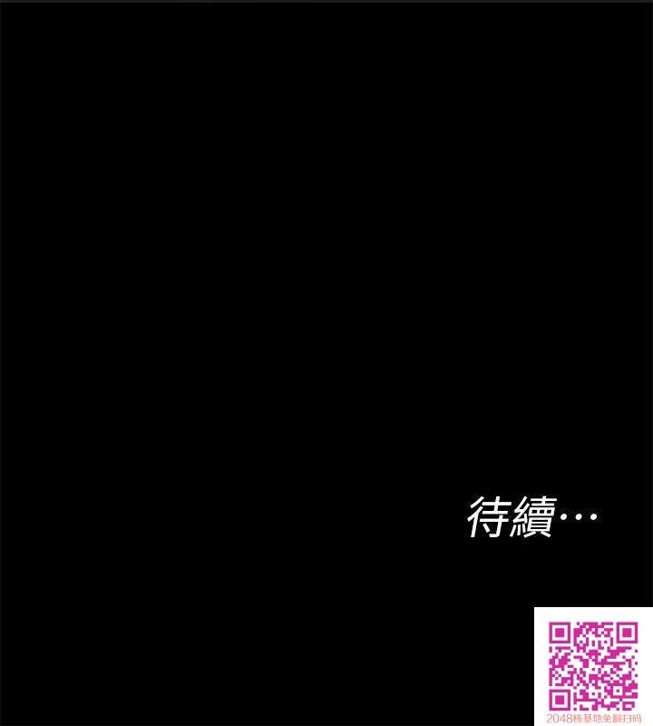 [全彩][韩漫]致命游戏[第2话][41P]第1页 作者:Publisher 帖子ID:112508 TAG:动漫图片,卡通漫畫,2048核基地