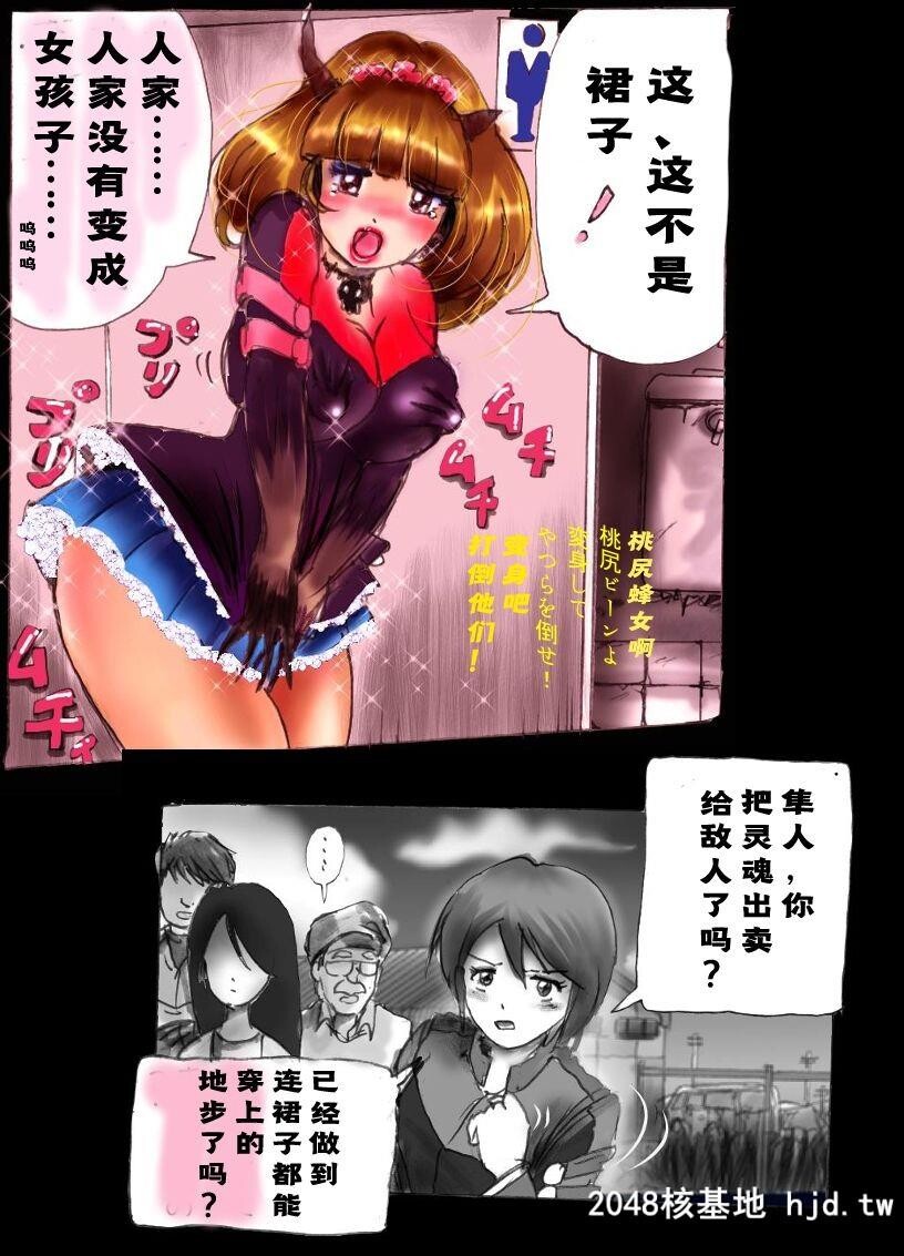 [女人化研究所[milda7]]强制女装トイレ?grossy[中国翻訳]第1页 作者:Publisher 帖子ID:112677 TAG:动漫图片,卡通漫畫,2048核基地